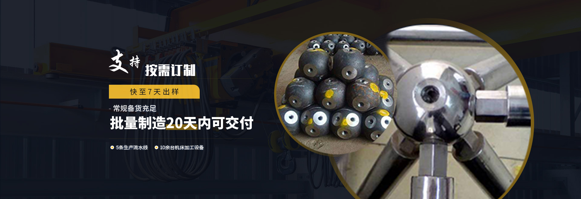 泰安1